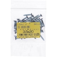 OHSATO OHSATO ユニクロカラータッピングサラ クロ 3.5X20(60) 550063 1袋(60本)