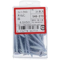 OHSATO OHSATO ユニクロ モクネジ サラ4.5X50(31) 546273 1Pk(31本)