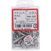 OHSATO OHSATO ステン モクネジ サラ 3.1X20(91) 546020 1Pk(91本)