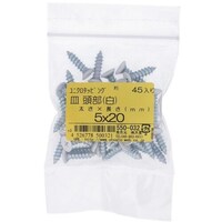 OHSATO OHSATO ユニクロ カラータッピング サラ シロ 5X20(45) 550032 1袋(45本)