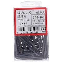 OHSATO OHSATO テツブロンズ タテグ用モクネジ 2X32(66) 546108 1Pk(66本)