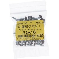 OHSATO OHSATO ユニクロカラータッピングトラスブロンズ3.5X16 550262 1袋(65本)