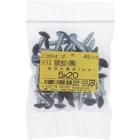 OHSATO OHSATO ユニクロカラータッピング トラス クロ5X20(45) 550232 1袋(45本)