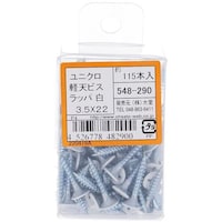 OHSATO OHSATO ユニクロケイテンビス3.5X22ラッパホワイト 548290 1Pk(115本)