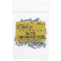 OHSATO OHSATO ユニクロ カラータッピング サラ シロ 3X16(80) 550003 1袋(80本)