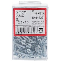 OHSATO OHSATO ユニクロ モクネジ サラ2.7X16(189) 546222 1Pk(189本)
