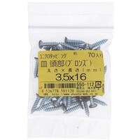 OHSATO OHSATO ユニクロカラータッピングサラブロンズ3.5X16 550112 1袋(70本)