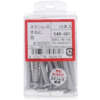 OHSATO OHSATO ステン モクネジ サラ 4.5X50(18) 546061 1Pk(18本)