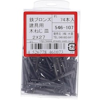 OHSATO OHSATO テツブロンズ タテグ用モクネジ 2X27(74) 546107 1Pk(74本)