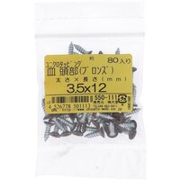 OHSATO OHSATO ユニクロカラータッピングサラブロンズ3.5X12 550111 1袋(80本)