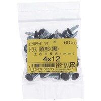 OHSATO OHSATO ユニクロカラータッピング トラス クロ4X12(60) 550221 1袋(60本)