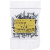 OHSATO OHSATO ユニクロ カラータッピング サラ クロ 5X20(45) 550082 1袋(45本)