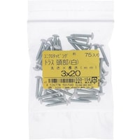 OHSATO OHSATO ユニクロカラータッピング トラス シロ3X20(75) 550154 1袋(75本)