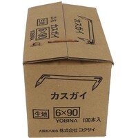 OHSATO OHSATO ヘッターカスガイ 6X90 (100) 41061 1箱(100本)
