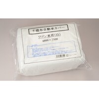 ��ˍ��ѐ����@��ˁ@�s�D�z�����ԃJ�o�[���S���ԗp���S�W�O�O�w�V�T�O�O�@�Q�S�O�U�Q�X�O�O�O�P�@�P��