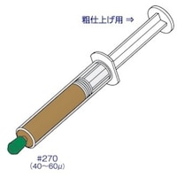アルゴファイルジ アルゴファイル ダイヤモンドゲル #270/4060μm (12g入り) PC501 1本