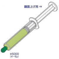 アルゴファイルジ アルゴファイル ダイヤモンドゲル #5000/46μm (12g入り) PC510 1本