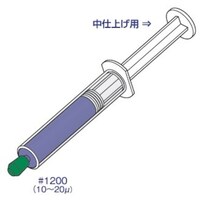 アルゴファイルジ アルゴファイル ダイヤモンドゲル #1200/1020μm (12g入り) PC505 1本