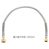 ヤマト産業 YAMATO ガス用フレキシブルホース PLO21000 PLO21000 1個