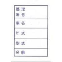 �i�s�b�@�`�������@�i�s�b�@���D�p���̂݁@�P�O�O������@�i�s�b�`�a�P�O�O�o�Q�O�O�@�P�܁i�P�O�O���j