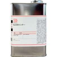 オキツモ Okitsumo 耐熱塗料 100シンナー 1L S1001L 1缶