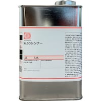 オキツモ Okitsumo 耐熱塗料 50シンナー 1L S501L 1缶