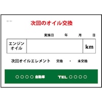 �i�s�b�@�`�������@�i�s�b�@�I�C�������V�[�g�@�Q�O�O���@�r�n�P�O�P�@�P��