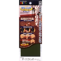 ���z�̗F�@�J���[�p�b�`�E�]�ʃ^�C�v�i�m�n�D�X�_�[�N�u�����Y�j�@�j�o�O�X�@�P��