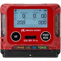 理研計器 理研 個人装着型マルチガス検知器 GX3RPro(可燃性ガス・酸素・アンモニア) GX3RPROBH1E3E9D1 1台