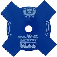 ツムラ 刈払機用刈刃 4枚刃 ブルー 230×1.4×4P直角 1105 1枚