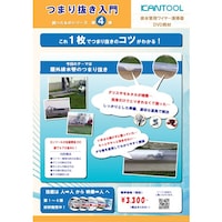 �J���c�[���@�j�`�m�s�n�n�k�@�r���Ǒ|���@�p���i�@�܂蔲������@���������̃V���[�Y��S�e�@�r���Ǘp���C���[���|��c�u�c���ށ@�c�u�j�S�@�P��