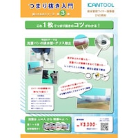 �J���c�[���@�j�`�m�s�n�n�k�@�r���Ǒ|���@�p���i�@�܂蔲������@���������̃V���[�Y��R�e�@�r���Ǘp���C���[���|��c�u�c���ށ@�c�u�j�R�@�P��