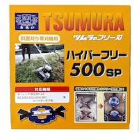 �c�����@�����p�t���[�i�C�t�@�X�p�C�_�[���A�p�A�^�b�`�����g�@�n�C�p�[�t���[�T�O�O�r�o�@�V�T�V�O�@�P���i�Q��j