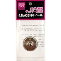 ツムラ チェンソー目立機 チェンソー目立機専用 4.8φ CBNホイール 7763 1個