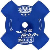 ツムラ 刈払機用刈刃 4枚刃 ブルー 255×1.4×4P 1126 1枚