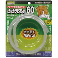 �m�����e�b�N�@�m�����e�b�N�@��������N�@�U�O�Z���`�@�u���X�^�[�p�b�N�@�m�r�Q�P�Q�Q�@�P��