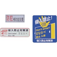 �m�����e�b�N�@�m�����e�b�N�@�h�ƃX�e�b�J�[�U�@�m�Q�O�W�R�@�P��