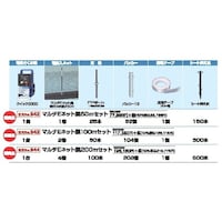 �����d�q���쏊�@�����d�q�@�C�m�V�V�E�������p�d�C�����Z�b�g�@�}���`�d�l�b�g���T�O���Z�b�g�@�X�S�Q�U�V�X�S�Q�O�@�P��