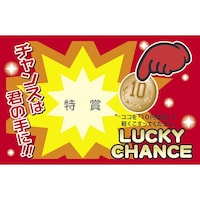 �T�T�K���@�T�T�K���@���I�����@���J�X�̏o�Ȃ��X�N���b�`�����@���܁@�S�S�Q�O�P�O�@�P���i�Q�T���j