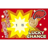 �T�T�K���@�T�T�K���@���I�����@���J�X�̏o�Ȃ��X�N���b�`�����@�P���@�S�S�Q�O�P�P�@�P���i�Q�T���j