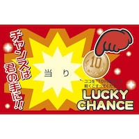 �T�T�K���@�T�T�K���@���I�����@���J�X�̏o�Ȃ��X�N���b�`�����@����@�S�S�Q�O�P�U�@�P���i�T�O���j