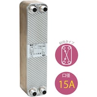 日阪製作所 日阪 ブレージングプレート式熱交換器(銅ろう付)BXC154 BXC15430NU26 1台