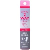 コロンブス ツーウェイガムクリーナー