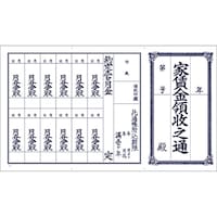 �T�T�K���@�T�T�K���@�ʒ��@�ƒ��ʁ@�P�����́@�P�N�p�@�P�O�O�o�@�X�O�O�O�R�O�@�X�R�O�@�P���i�P�O�O���j