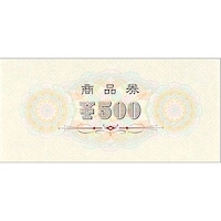 ササガワ ササガワ 商品券 商品券 横書 ¥500 裏無字 900309 9309 1箱(100枚)