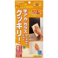 山崎産業 コンドル コンドル ハイマジックリビング用万能クロス から拭き 410859 1枚