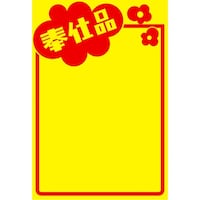 �T�T�K���@�T�T�K���@�|�b�v�p���@���|�X�^�[�@�݂̔��@��d�i�@�P�P�O�P�V�U�T�@�P�P�`�P�V�U�T�@�P���i�T�O���j