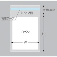 ササガワ ササガワ OPP袋 マルチフクロ DM50長3W 327380 1冊(100枚)