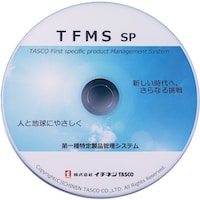 タスコ タスコ 第一種特定製品管理ソフト TA110MS2 1枚