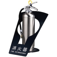 神栄ホームクリエイト 神栄ホーム 消火器ボックス/据置型スタンド型 10型用SKFEBFG320 ブラック SKFEBFG320BK 1台